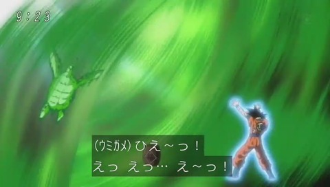 ドラゴンボール62話 魔封波など (780)
