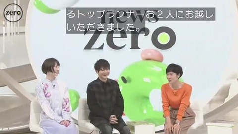 「news zero」梶裕貴 花澤香菜 出演