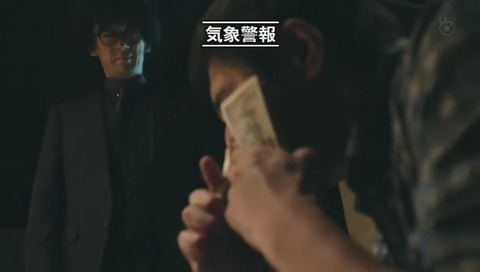 世にも奇妙な物語'20夏の特別編 『3つの願い』5億