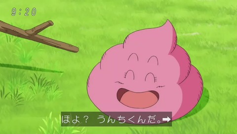 ドラゴンボール超 第69話 悟空対アラレ