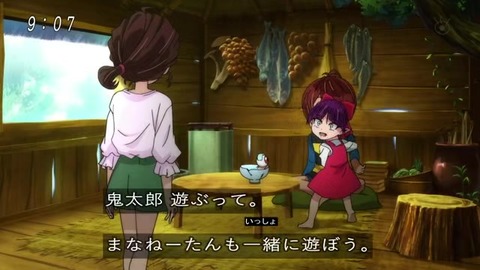 アニメ ゲゲゲの鬼太郎 50話 ねこ娘「まなねーたん」