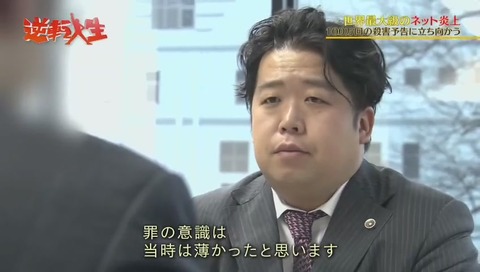 唐澤貴洋はキャラクターである?