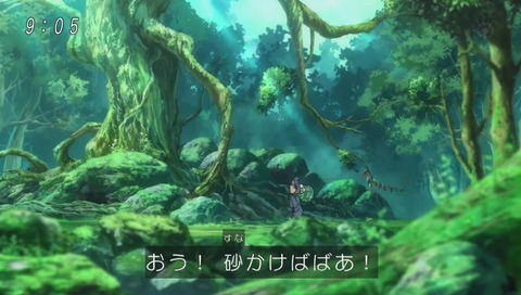 アニメ「ゲゲゲの鬼太郎」9話 画像