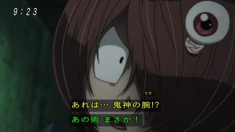 アニメ ゲゲゲの鬼太郎 50話 石動零