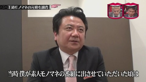カワムラ家具 社長 河村和範 さん