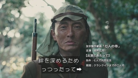 バイプレイヤーズ 1話