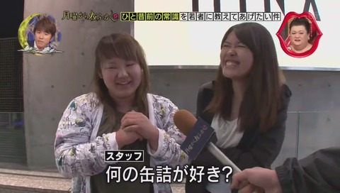 缶切りを使えない若者が増えてる