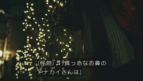 「クリスマスの怪物」画像