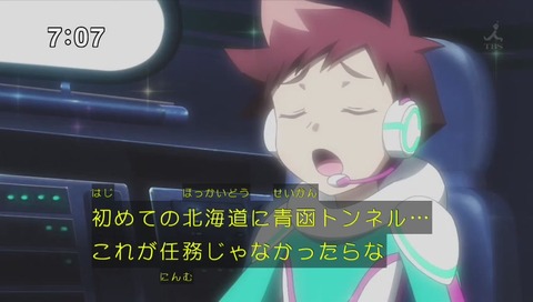 「新幹線変形ロボ シンカリオン」画像