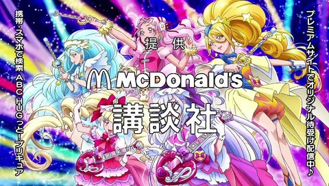 「ふるたん」CMなくなる