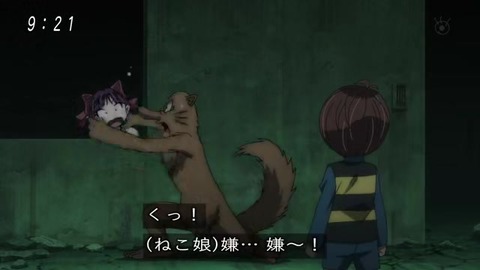 アニメ ゲゲゲの鬼太郎 50話 むじな