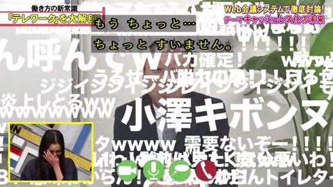 全力脱力タイムズ 小澤キボンヌ