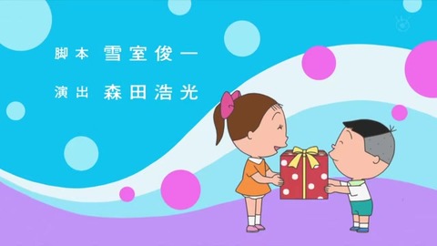 サザエさん「プレゼントの育て方」脚本:雪室俊一