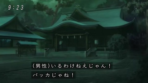 『ゲゲゲの鬼太郎』アニメ6期 最終回 10年後 大人になったまなちゃん