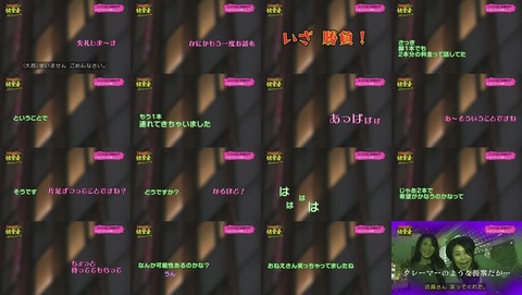 ココがズレてる健常者 要望編