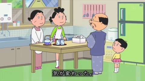 サザエさん『パパとお父さん』祖父と間違われ不機嫌になる波平
