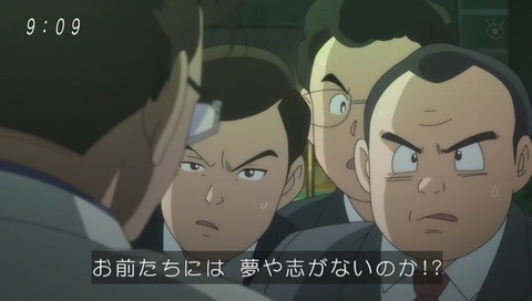 アニメ「ゲゲゲの鬼太郎」9話 画像