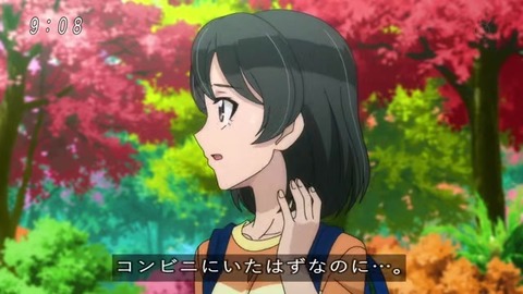 ゲゲゲの鬼太郎 #52「少女失踪!木の子の森」雅