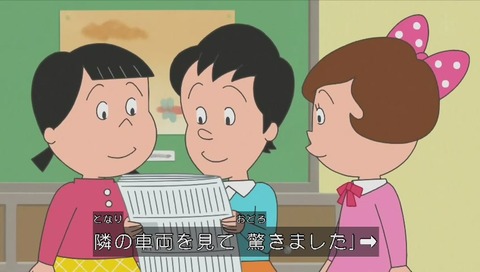 サザエさん「坊主頭に花束を」