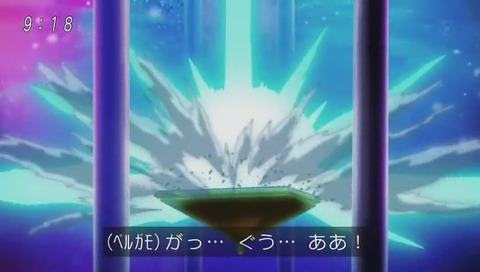 ドラゴンボール超(スーパー) 81話 