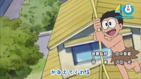 新ドラえもん声優 旧ドラえもんのOP(オープニング)「ドラえもんのうた」を歌う