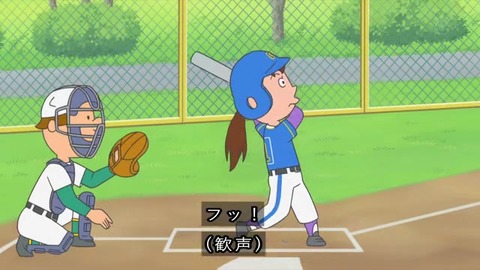 サザエさん50周年 大谷翔平 『カツオ、夢のメジャーリーグ』ドルフィンズで活躍するカツオ