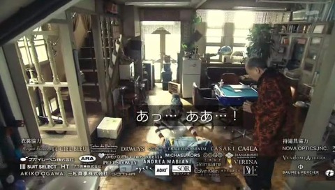 ドクターX最終回 ピコ太郎