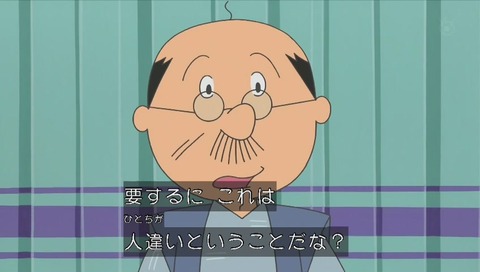 サザエさん「坊主頭に花束を」