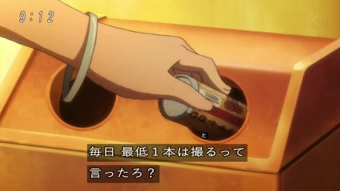 ゲゲゲの鬼太郎 チャラトミ&ぬけ首