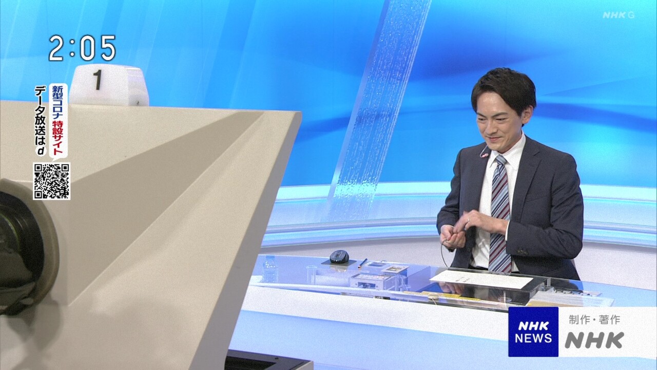 放送事故 Nhkにこにこ笑顔の小澤アナ 7月3日 その日盛り上がったch 放送事故 Nhkにこにこ笑顔の小澤アナ 7月3日 その日盛り上がったch