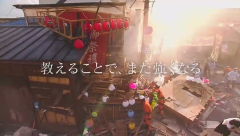 ドラマ『コードブルー』