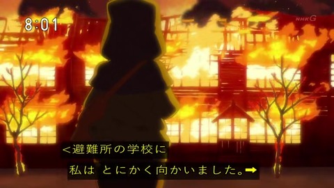 新ドラマ『なつぞら』1話 アニメ部分