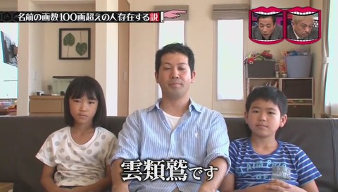雲類鷲(うるわし)さん 画像