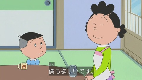 「サザエさん」「ホリカワくんの手帳」画像