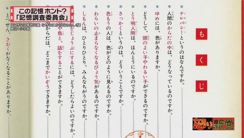 イルカがせめてきたぞっ の画像の真相