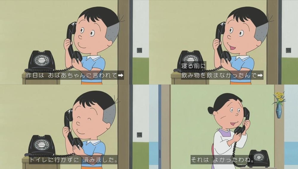 堀川伝説 サザエさん 今週の堀川君 セミの抜け殻をプレゼントする 299res 分 日曜夜 その日盛り上がったch