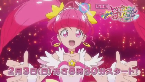 『HUGっと!プリキュア』最終回 画像