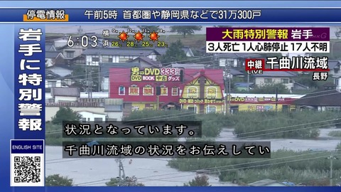 「男のDVD」NHK映像
