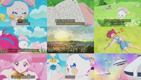 「スタートゥインクルプリキュア」1話 画像
