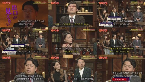 NHK「逆転人生」唐澤貴洋