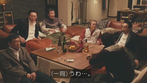 バイプレイヤーズ 1話