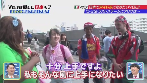 埼玉スーパーアリーナ