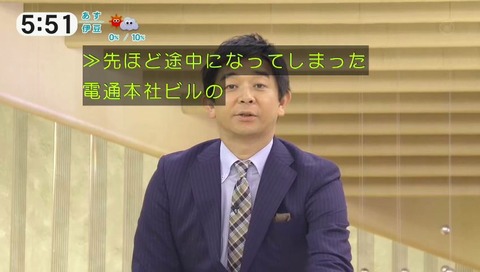 フジテレビ「みんなのニュース」 電通社員の高橋まつりさんが過労で自殺した件について