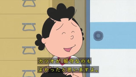 東北からサザエ宅を訪れる大岩家