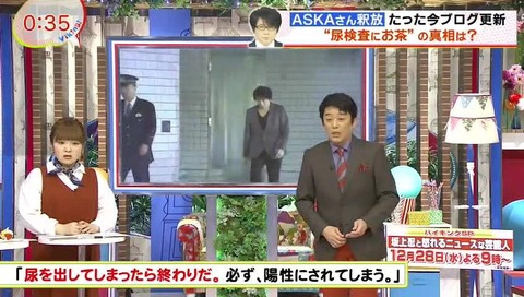 バイキング ASKAブログ更新