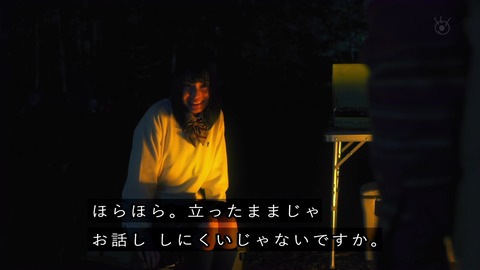 世にも奇妙な物語 '19秋の特別編『ソロキャンプ』「立ったままじゃお話しにくい」