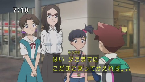 「新幹線変形ロボ シンカリオン」31話「発進!500TYPE EVA」画像