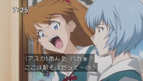 あんたバカぁ?