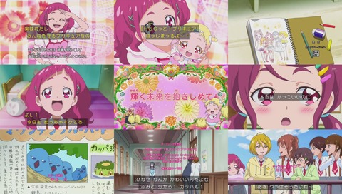 『HUGっと!プリキュア』最終回 画像