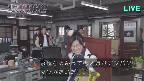 ラストコップ最終回